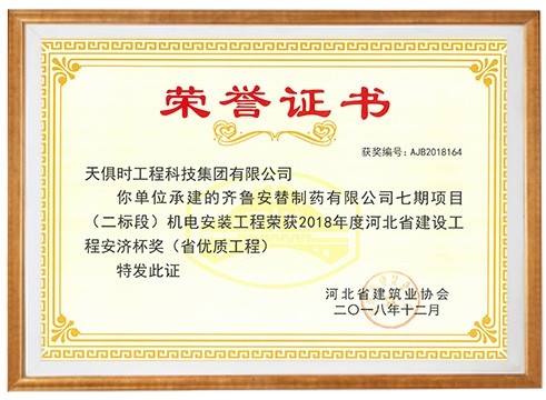 365钱包 -可靠数字钱币支付工具