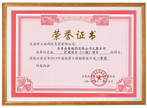 365钱包 -可靠数字钱币支付工具