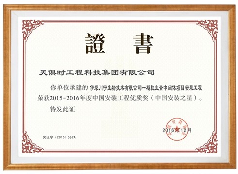 365钱包 -可靠数字钱币支付工具