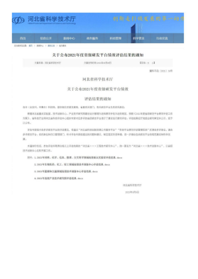 365钱包 -可靠数字钱币支付工具