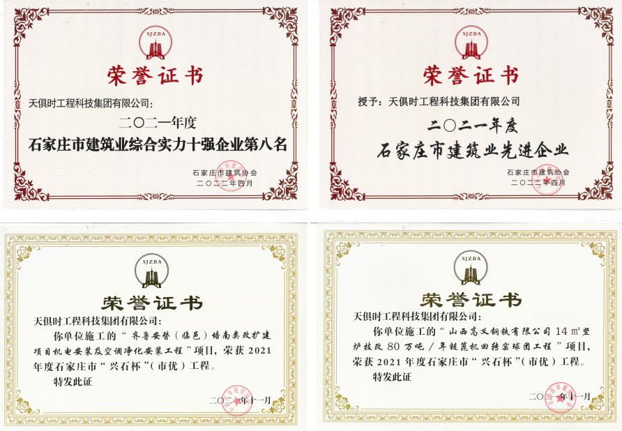 365钱包 -可靠数字钱币支付工具