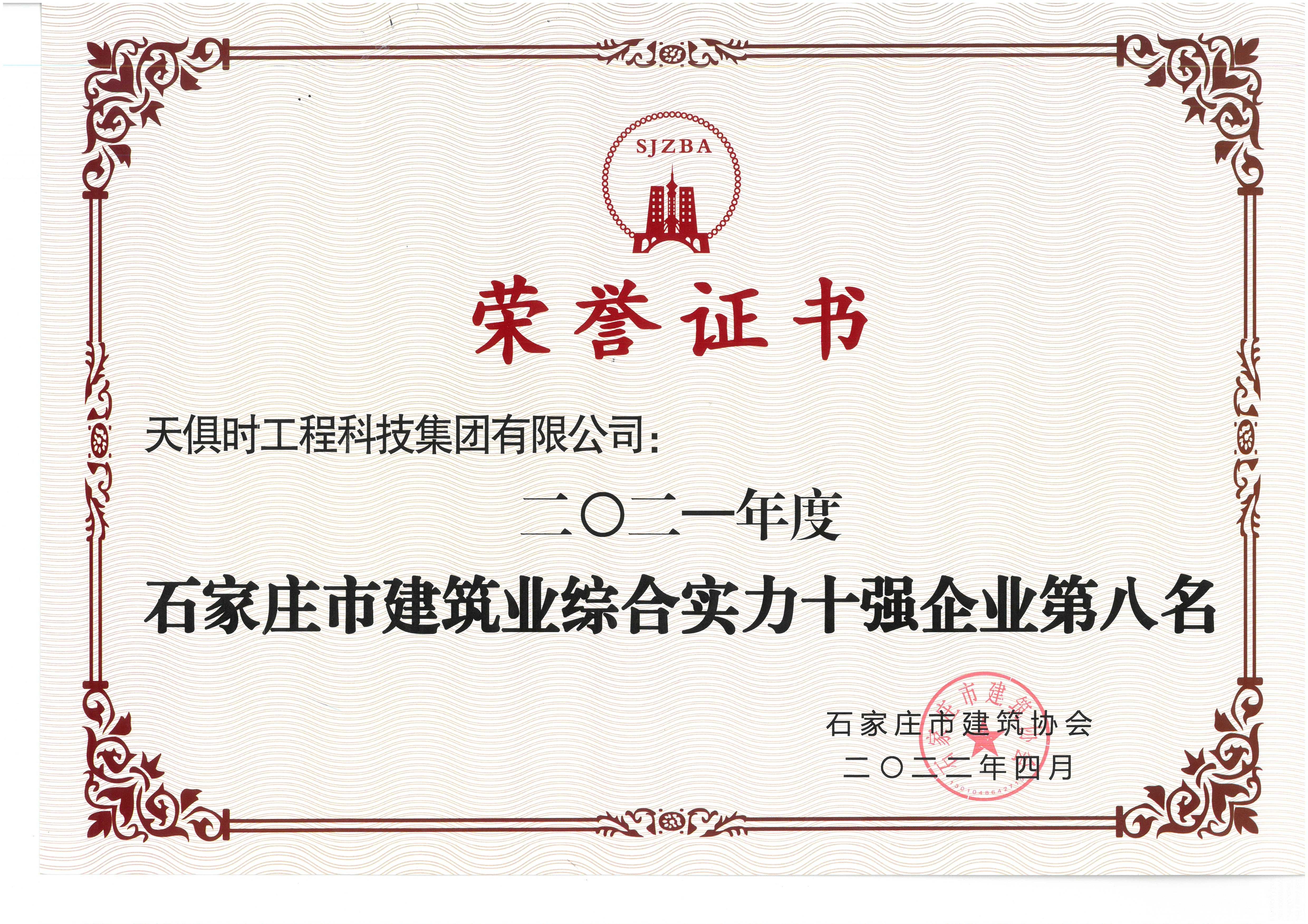 365钱包 -可靠数字钱币支付工具