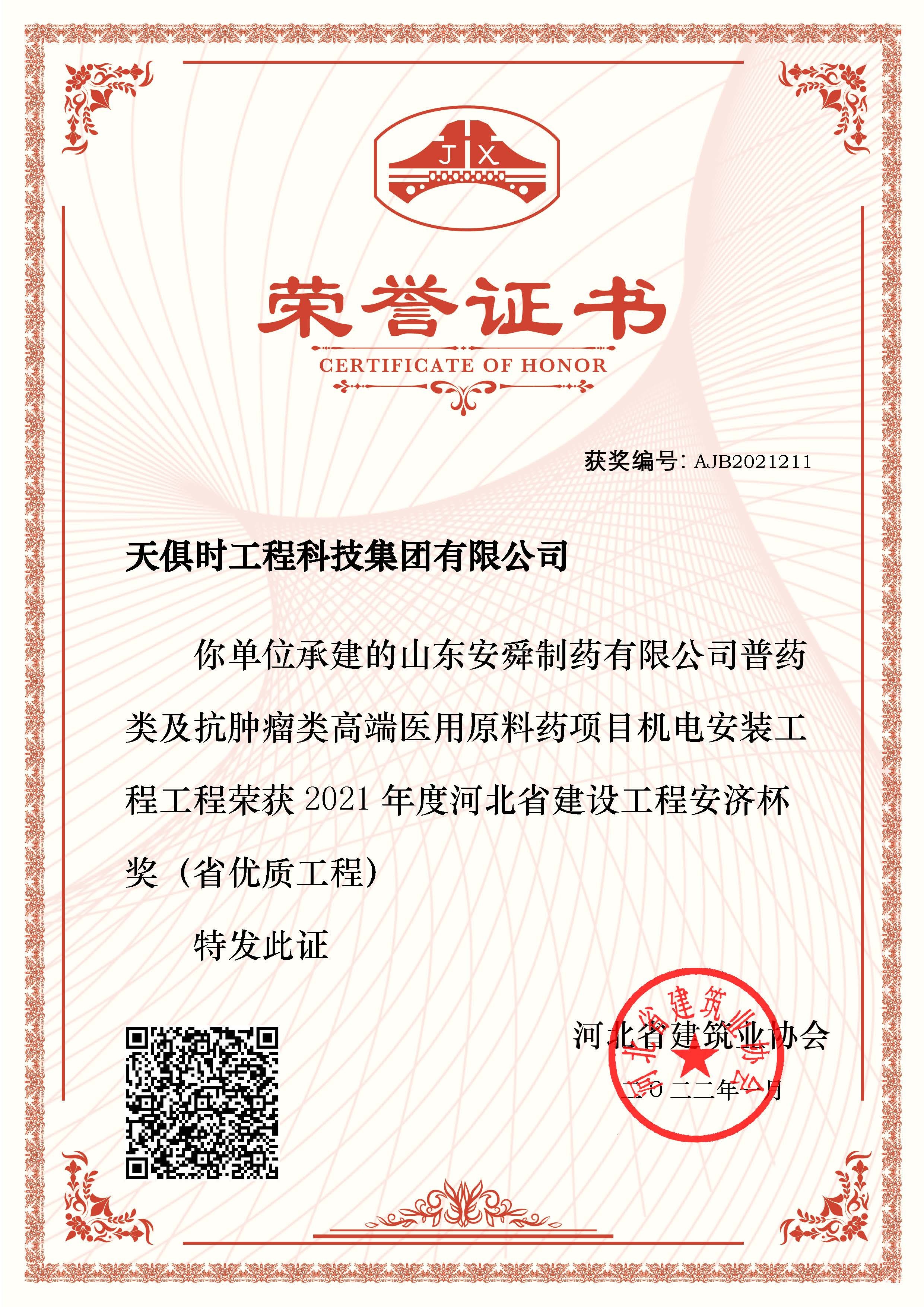 365钱包 -可靠数字钱币支付工具