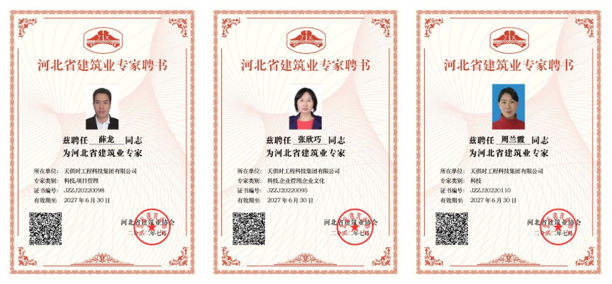 365钱包 -可靠数字钱币支付工具