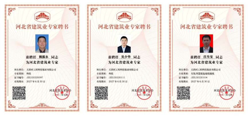 365钱包 -可靠数字钱币支付工具