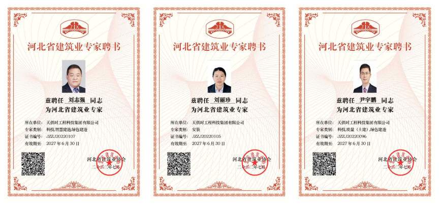 365钱包 -可靠数字钱币支付工具