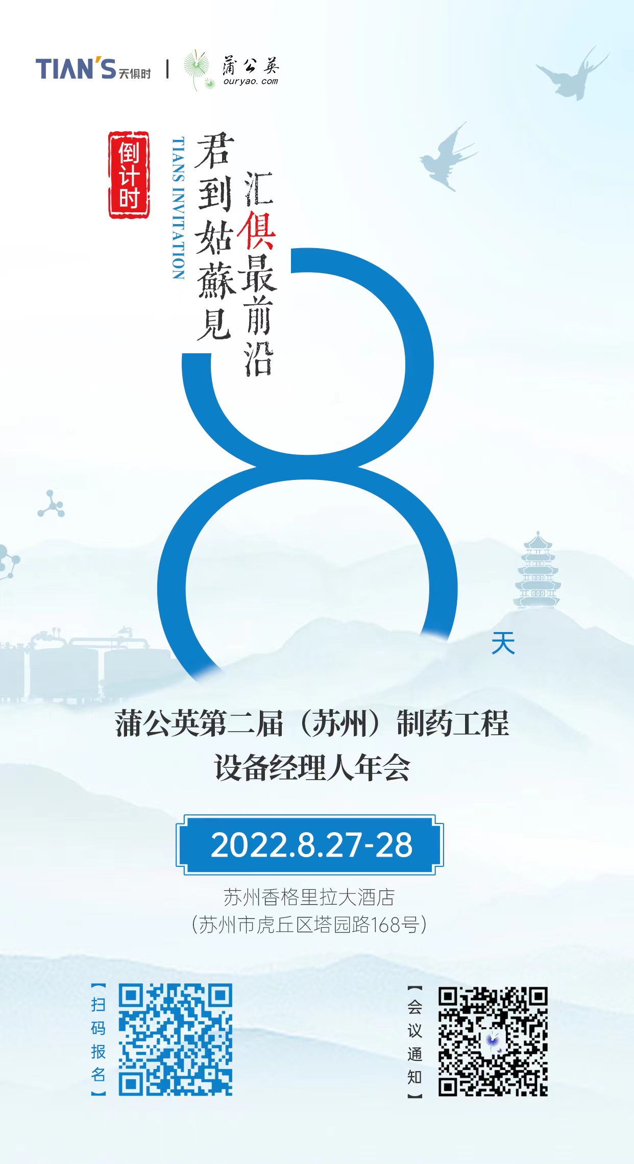 365钱包 -可靠数字钱币支付工具