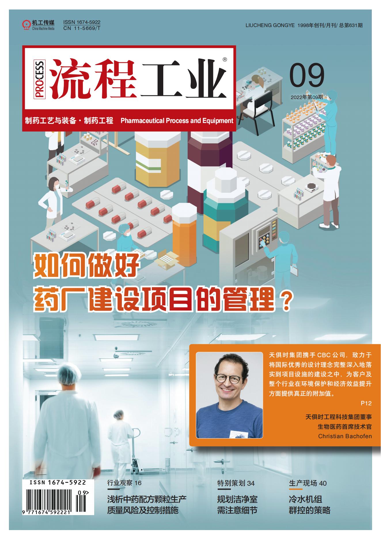 365钱包 -可靠数字钱币支付工具