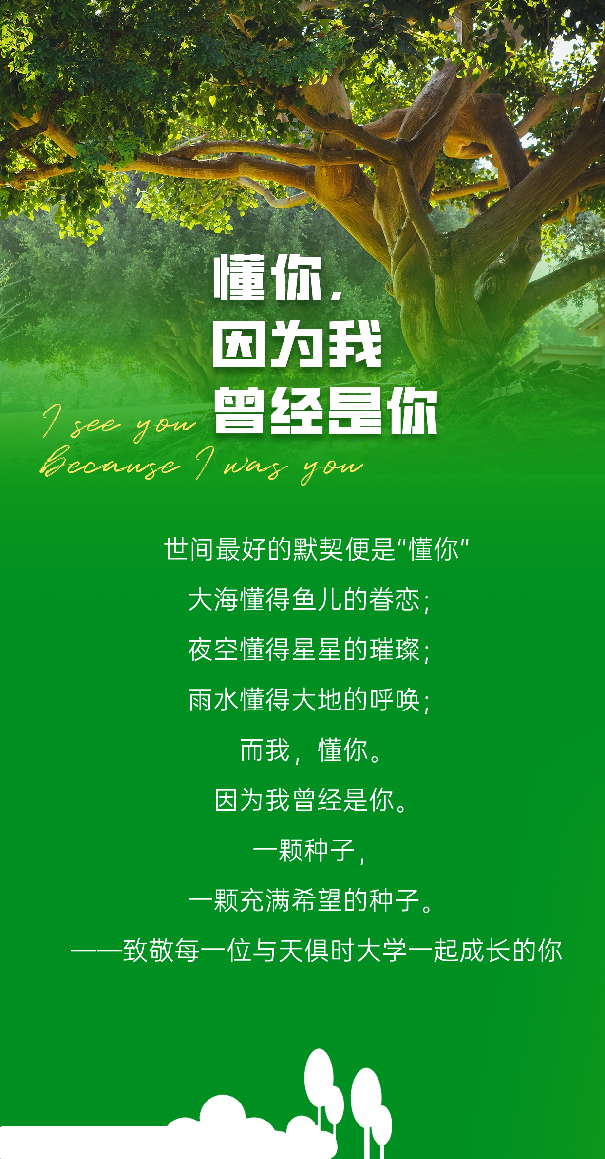 365钱包 -可靠数字钱币支付工具