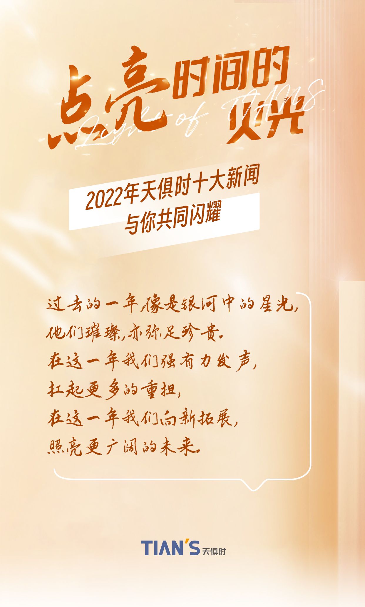 365钱包 -可靠数字钱币支付工具