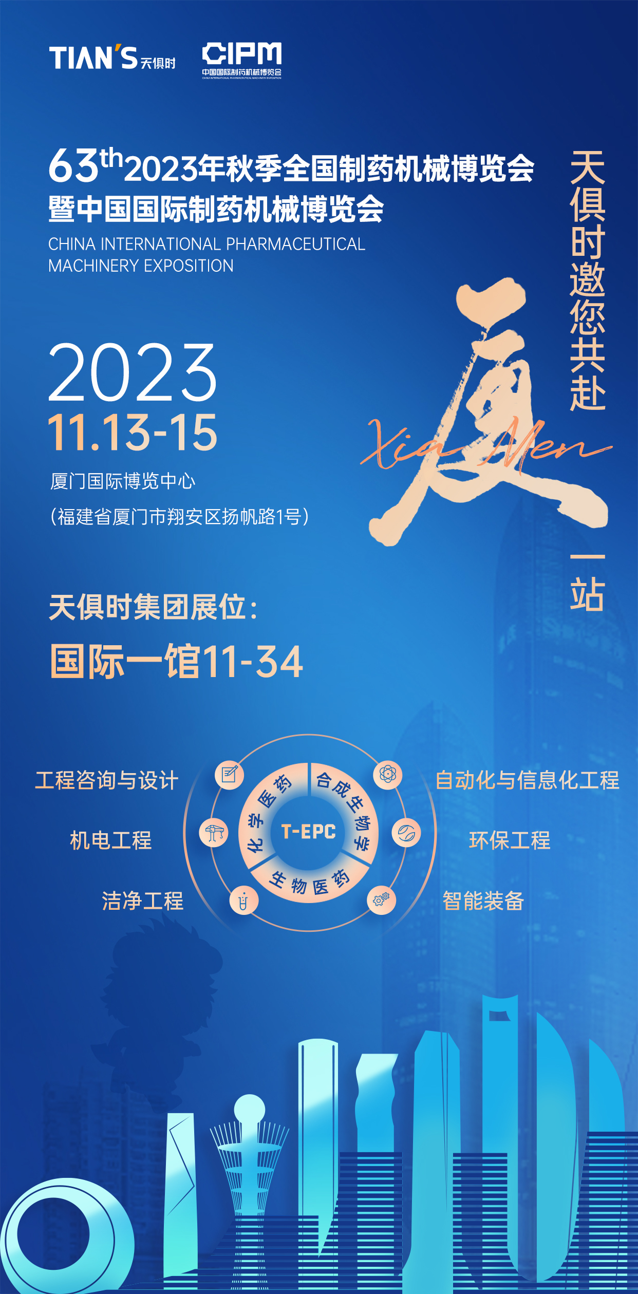 365钱包 -可靠数字钱币支付工具