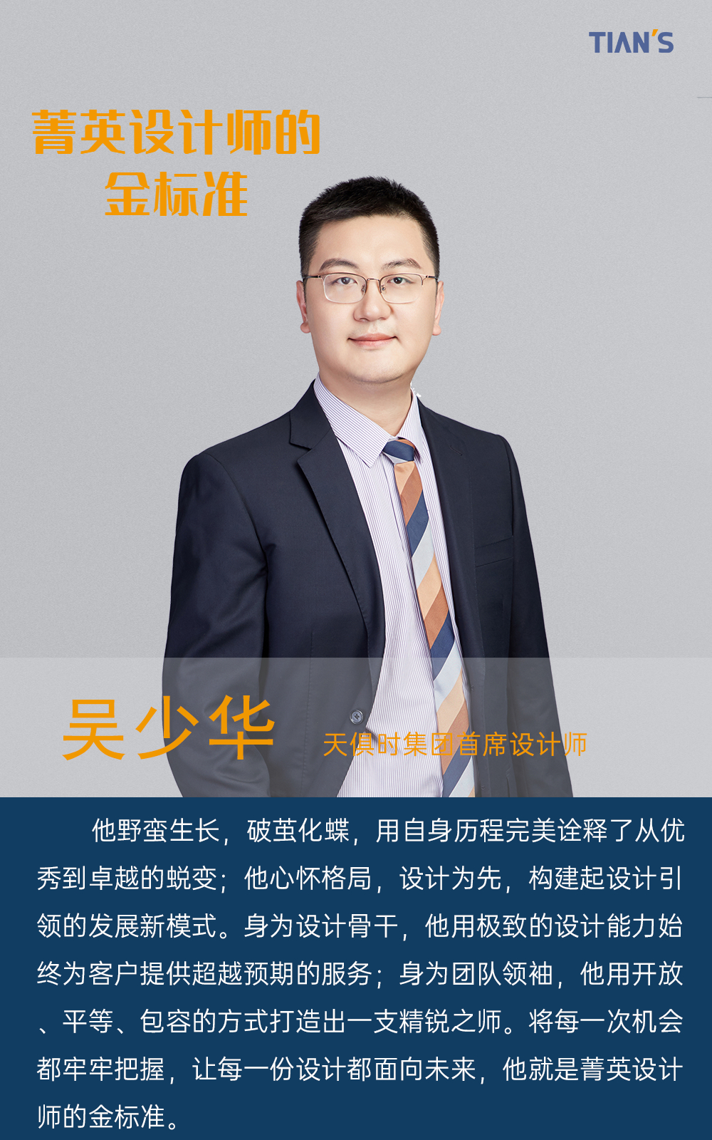 365钱包 -可靠数字钱币支付工具