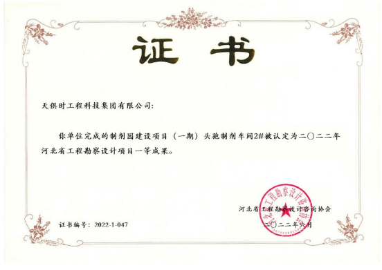 365钱包 -可靠数字钱币支付工具