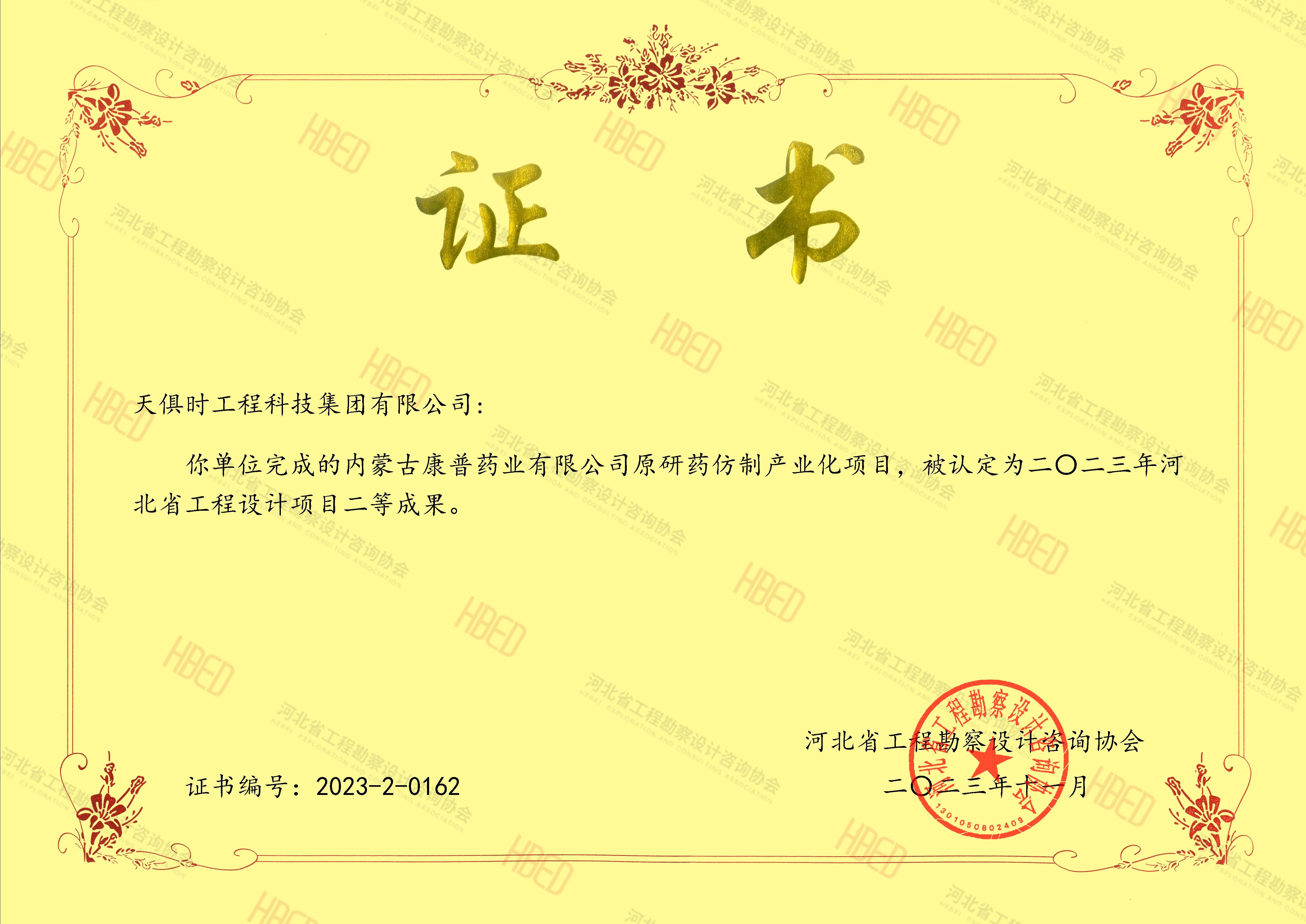 365钱包 -可靠数字钱币支付工具