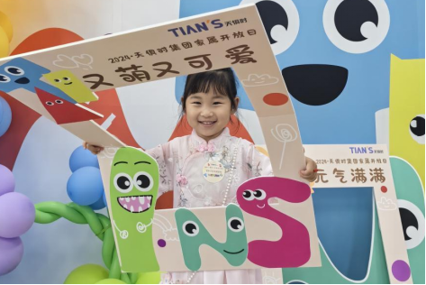 365钱包 -可靠数字钱币支付工具