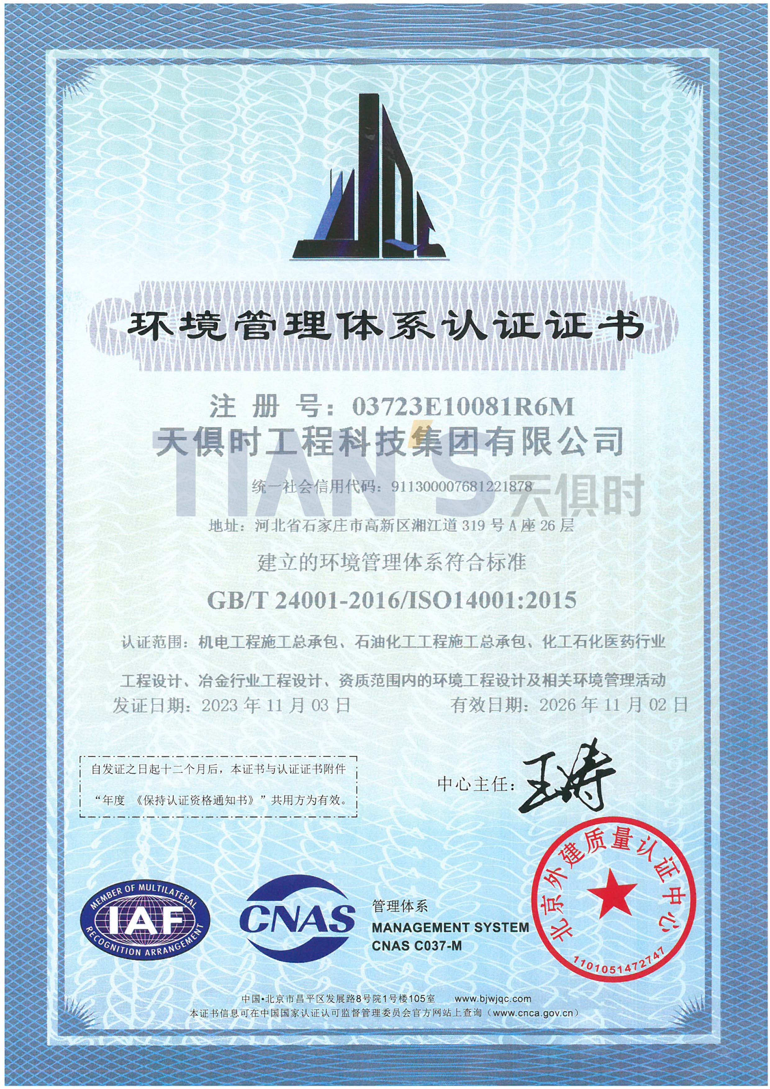 365钱包 -可靠数字钱币支付工具