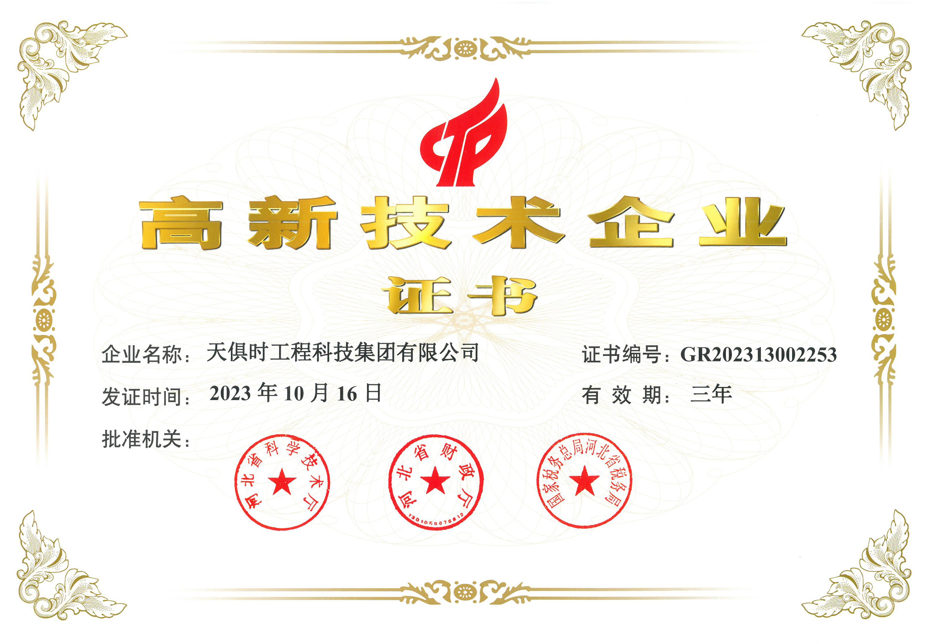 365钱包 -可靠数字钱币支付工具