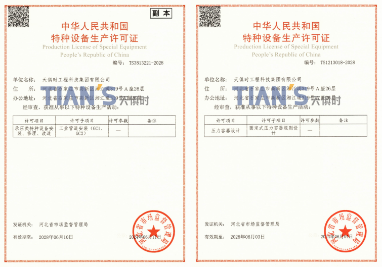 365钱包 -可靠数字钱币支付工具