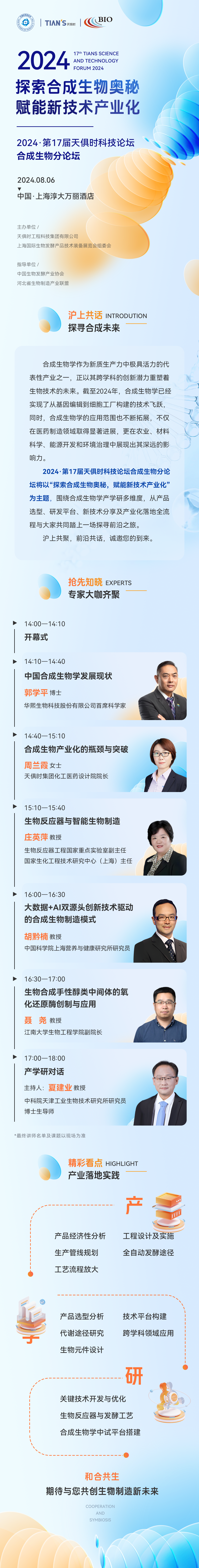 365钱包 -可靠数字钱币支付工具