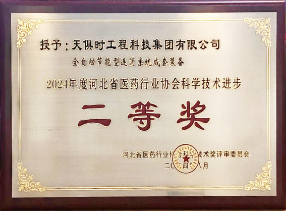 365钱包 -可靠数字钱币支付工具