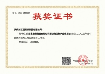 365钱包 -可靠数字钱币支付工具