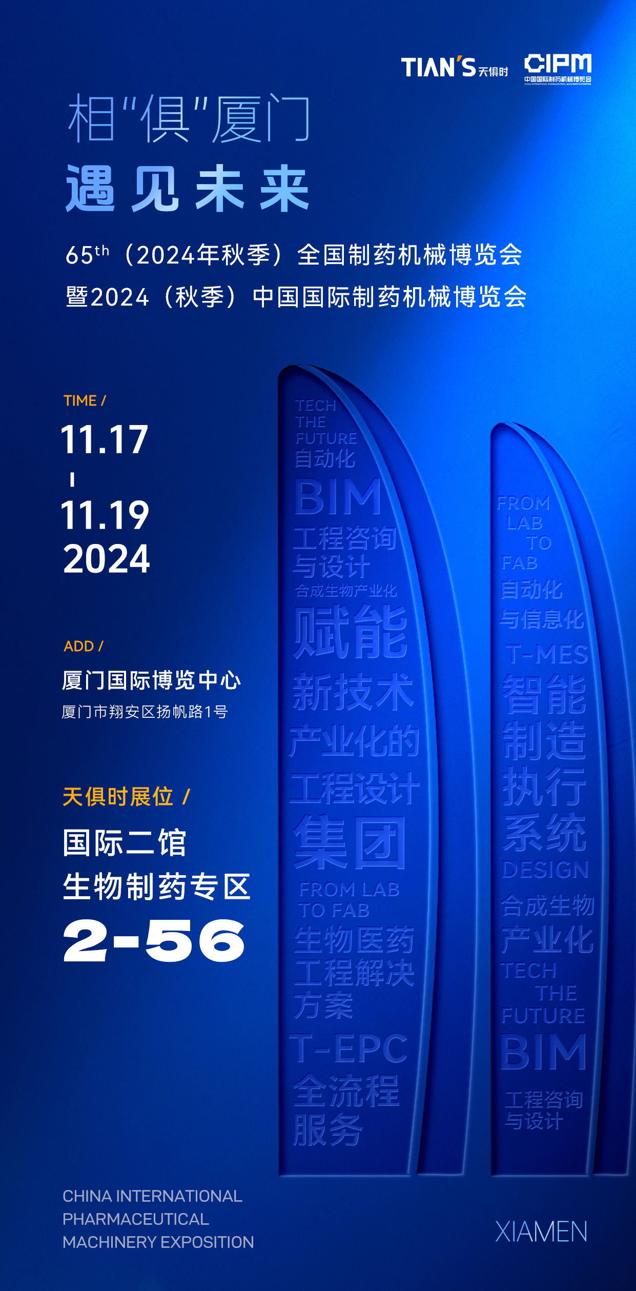 365钱包 -可靠数字钱币支付工具