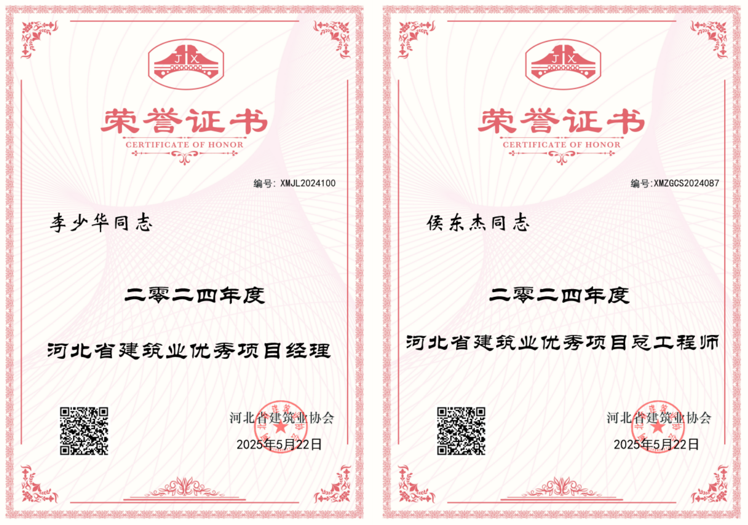 365钱包 -可靠数字钱币支付工具