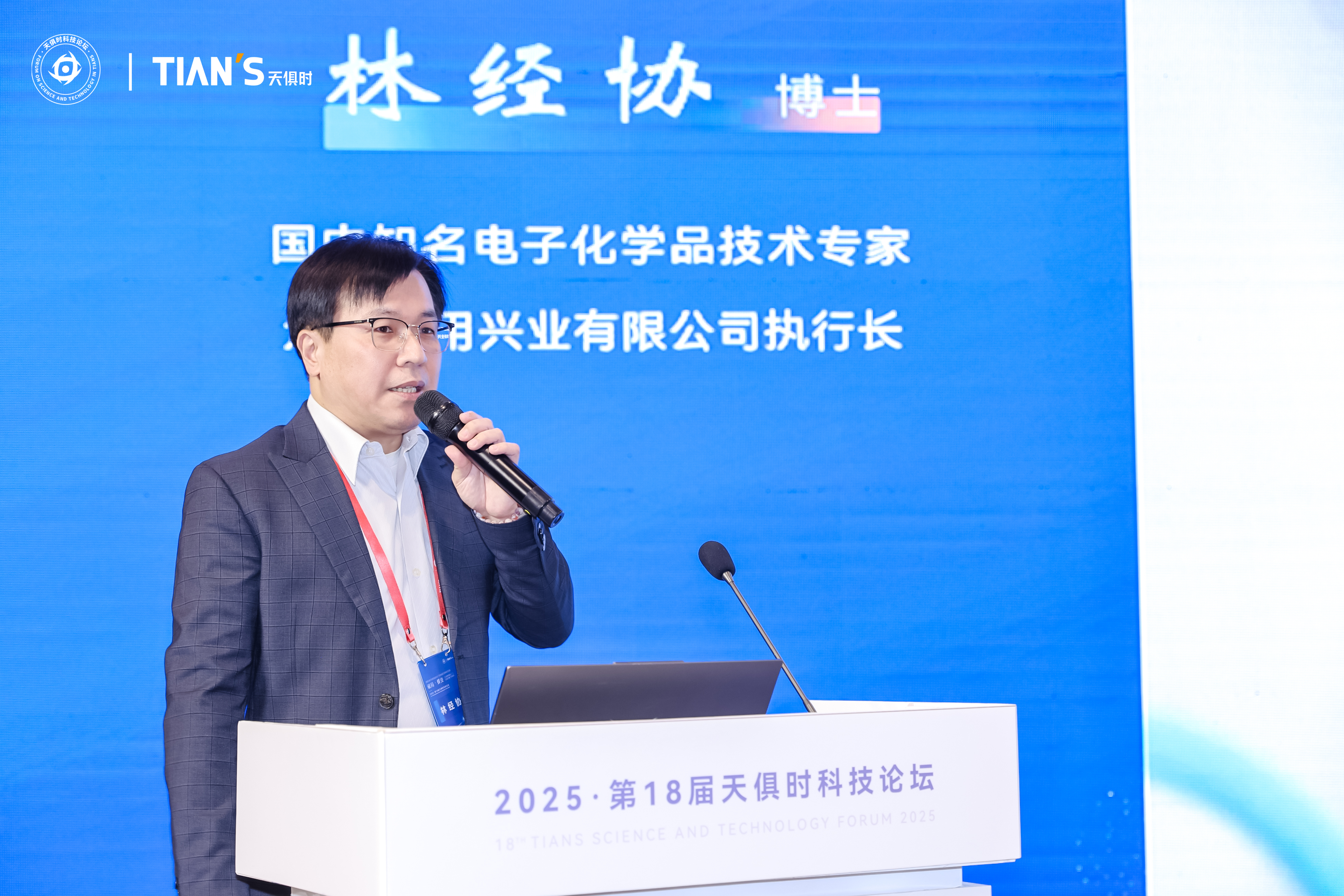 365钱包 -可靠数字钱币支付工具