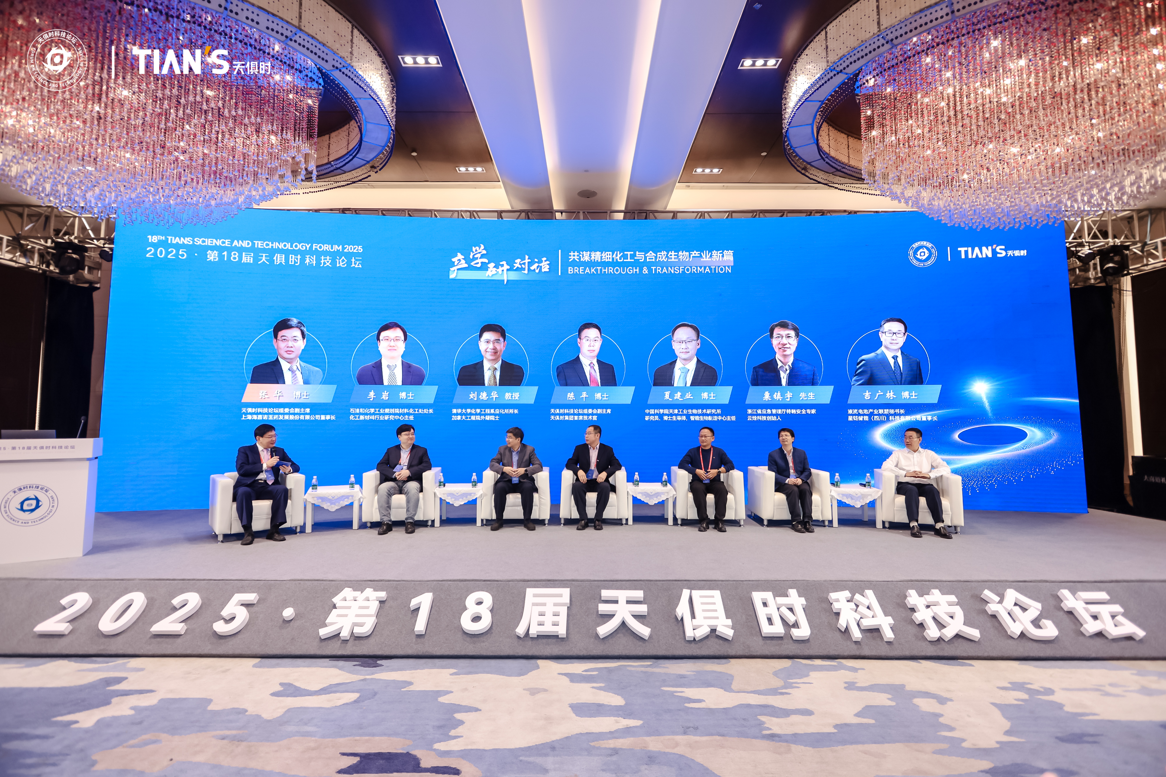 365钱包 -可靠数字钱币支付工具