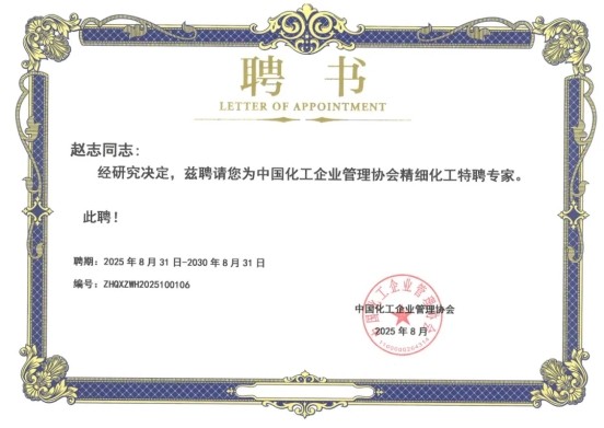 365钱包 -可靠数字钱币支付工具